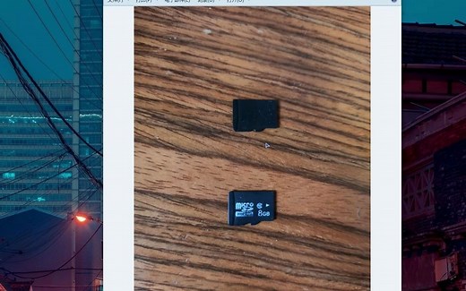 记录一次扩容SD卡的判断和恢复