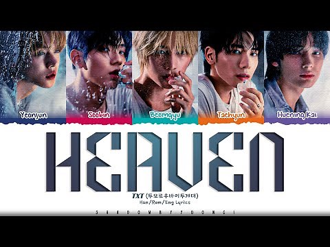 TXT (투모로우바이투게더) 'Heaven' Lyrics [Color Coded Han_Rom_Eng] | ShadowByYoongi