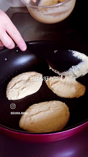 食べたらまるでアメリカンドッグ😋✨!?こんがりふわもち豆腐入りウインナーパンケーキ🥞🌿