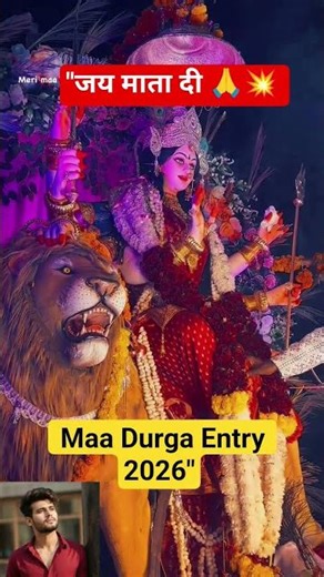 "जय माता दी 🙏💥 | Maa Durga Entry 2026 #viral #video #navratrispecial #status #ytshorts