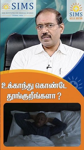 Are You Falling Asleep While Sitting? | Causes, Warning Signs & When to See a Doctor | Hello Doctor