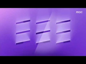 MBC 방송종료영상 (2025/1/15)