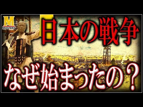 [Japanese History] The reason wars started during the Yayoi period was because of ____! What are ...