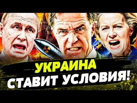 🔥ВАУ! ВСУ РВУТ РФ! ЕВРОПА ПОШЛА В АТАКУ ЗА УКРАИНУ! ЭТО СЛУЧИЛОСЬ! День 04.04.2026 - 19:00 | FREEДОМ