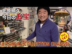 KITAHARA COLLECTION CHANNEL Vol.147