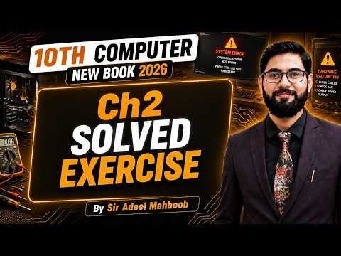 10th class computer chapter 2 exercise | class 10 computer science