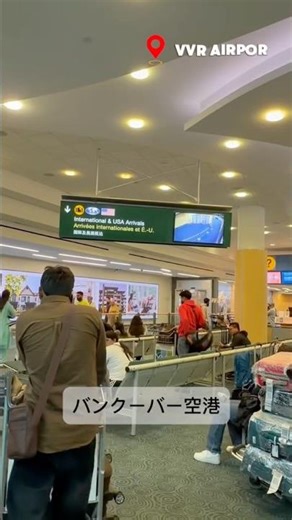 【完全版】バンクーバー空港からUberに乗る方法！ワーホリ初日の重い荷物もこれで安心