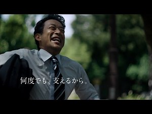 Sumitomo Seimei 住友生命 Vitality CM 「あなたは、つづく。」篇 15秒