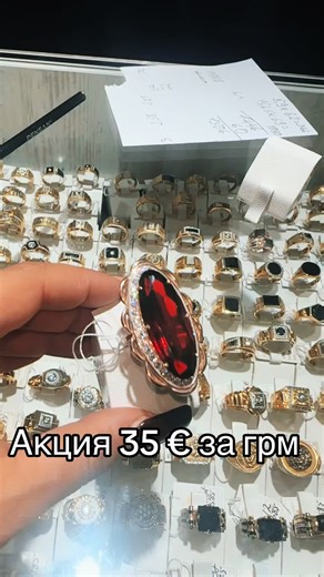 @Рада🥰продажа🔥золота😍 (@_rada_gold_)’s videos with оригинальный звук - hispano.andres🎸