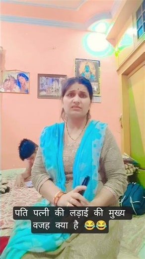 @#@@@bahut sari khojon ke bad ab pata Chala short funny viral video YouTube @#@#@