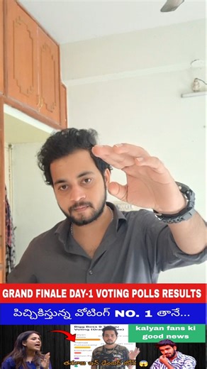 Grand Finale Day-1 Voting 📊 #shorts #trending #shortvideo