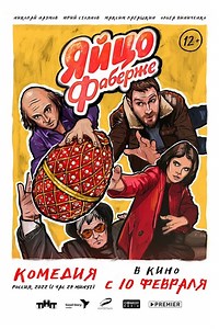 Stream The Faberge Egg (2022): Find it on Netflix, Prime Video, Hulu & more