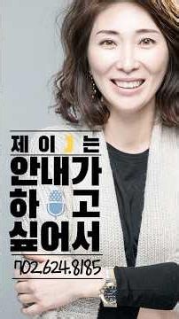 [라스베가스 새집전문 제이] 모델홈 구매 후 가장 중요한 순간 | 인스펙션 현장 공개