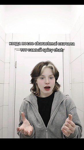 Character.ai and Spicy Chat: A Perfect Combination