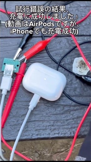 【ダイナモ発電】 自転車発電開発中！006#automobile #自転車発電＃人力発電＃ダイナモ#badboy #パラパラ