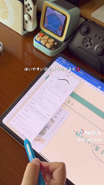 もっとカスタム！Goodnotesのペン✒️ →@harupi_ipad iPadに手書き📝をするときに書きづらい… うまくかけないよぉぉというお便りが以前から ちらほらありました😶その気持ちわかる…！ どうしてもタブレットに書き込むとなると、ペーパーライクフィルム とかはってないと滑ってしまうんですよね。 でも、今回はGoodnotesでペーパーライクフィルムを貼っていなくても 書きやすくアップデートされたので紹介します♡ 以前アンケートをとった時にGoodnotesが使う方一番多かったので これは嬉しいんじゃないかな…？🪽 ┈┈┈┈┈┈┈ ꕤꕤꕤ ┈┈┈┈┈┈┈┈ このアカウントでは、元動画見るだけの板だったiPadを 可愛く楽しく使いこなす病院薬剤師のアカウント🫧 iPadだけでなく、便利でかわいいガジェットの情報もお届け！！ ストーリーズでは最近はまっているデジタルアートや、買ってよかったもの などの日常を公開しています ꒰´ᆺ`๑꒱ たくさん交流したいなっ はるぴのプロフィール･ᴗ･ ▫︎某病院で働く薬剤師 ▫︎ちょっとメンタルの病気抱えてるけど何とかお仕事してるよ