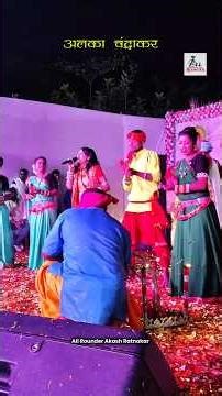 Ek Patri Raini baini ।। Alka Chandrakar।। Cg Song ।। Live Program।। Ek Patri ।। #alkachandrakar