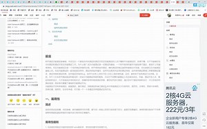 软件测试功能测试基础之界面测试1