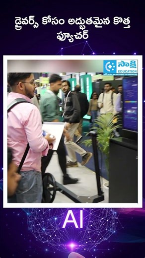 Amazing Future Tech for Drivers | Driver & Occupant Monitoring System #sakshieducation