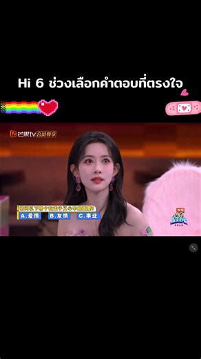Meng Zi Yi: ความรัก มิตรภาพ หรืออาชีพ? | Meng Zi Yi Career Choice