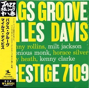 Miles Davis - Bags Groove
