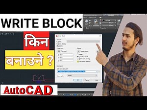 What is WRITE BLOCK in AutoCAD ? | Use of WRITE BLOCK in AutoCAD |