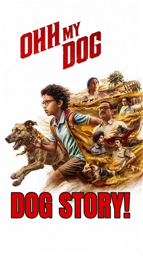 🐶❤️ Pankaj Tripathi's Oh My Dog teaser looks emotional! #ohmydog #pankajtripathi #movieupdate