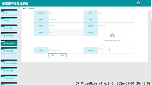 Python网上图书销售商城 躲猫猫书店运营管理系统_图书采购系统4uzahw74--pycharm Vue django flask项目源码