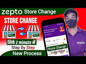 Zepto Store Change Kaise Kare | Zepto Store Change Process | Zepto Delivery Store Change.