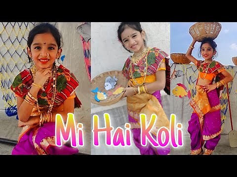 Mi Hai Koli | Koli dance | Marathi Koligeet | Folk Dance of Maharashtra | Aiyer Mahadevan