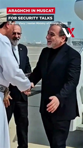 Araghchi Lands In Muscat For Security Talks After Fresh Iran-US Escalation | VERTEX