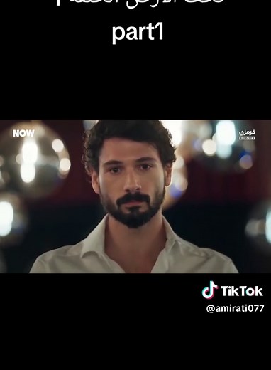 مسلسل تحت الأرض - الحلقة الأولى