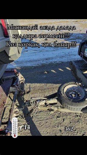 evakuator.362.aktau (@evakuator.362.aktau)’s videos with оригинальный звук - evakuator.362.aktau