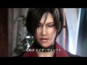 バイオハザード ダムネーション(予告編)