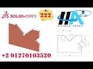 Solidworks Exercises || Exercise No. 222 || Part model