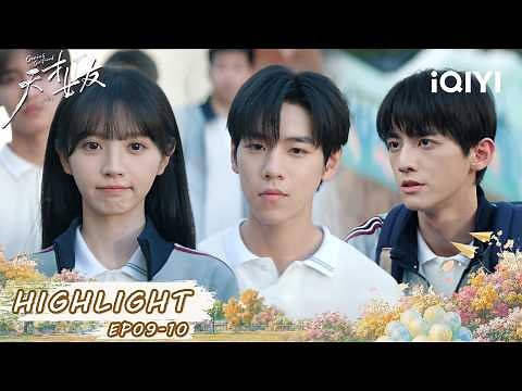 😢 Bullied At School? Two Knights Rush In To Protect Her 🥹❤️|Genius Girlfriend天才，女友|iQIYI