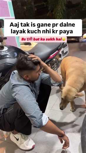 Kis kis ko mila hai ye sukh😅!!#StreetReality#InnocentSouls#DogLove#EmotionalReel#RealityCheck