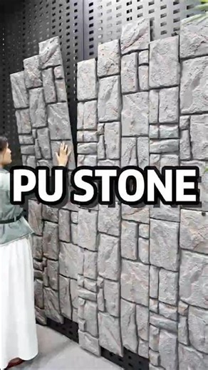 PU Artificial Stone Wall Panel Manufacturer, Faux City Wall Stone Series #exteriordesign