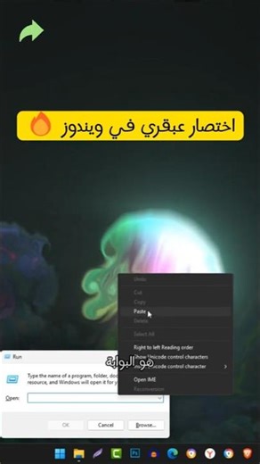 سر أمر shellappsfolder لإدارة تطبيقات ويندوز بسهولة