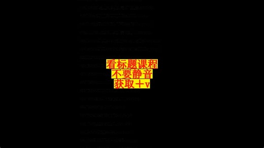 Amesim从入门到精通之轻松入门必看64讲