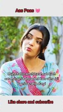 Chhupi Hui Sachchai Aayi Samne!😲| Aas Paas 💓🔥Ali Ansari x Laiba Khan♥️ #shorts #aaspaas #feedshorts