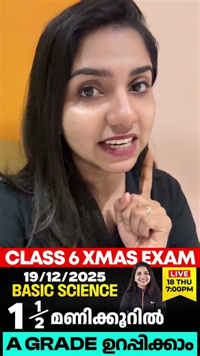 Basic Science | PROMO