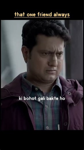 Kaun bhos**wala bola ki main gaali deta hun 😅😂