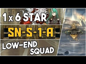 SN-S-1-A | Low End Squad |【Arknights】