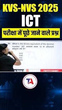 🔥KVS NVS 2025 ICT MCQs | What is the binary equivalent of the decimal number 10 ?