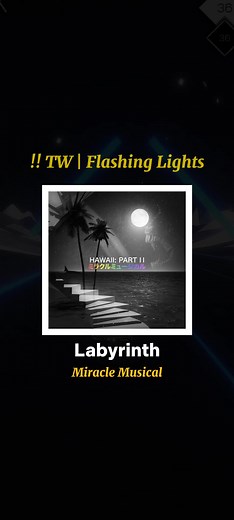 Miracle Musical Labyrinth Lyrics and Song Playlist