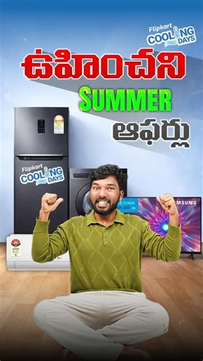 Flipkart Cooling Days 2026 🔥 Best AC & Refrigerator Deals You Can’t Miss!