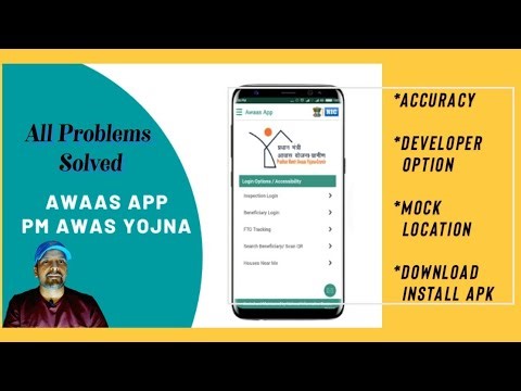 Awaas App Accuracy Problem Solution | Awaas App Me Location Error Solution | Part-2