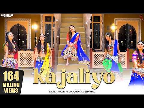 Kajaliyo (Official Video) | Aakanksha Sharma | Kapil Jangir | Hit Rajasthani Song