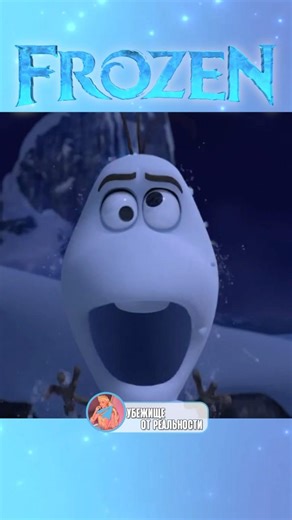 Olaf's Story ☃️ #disney #frozen #shorts